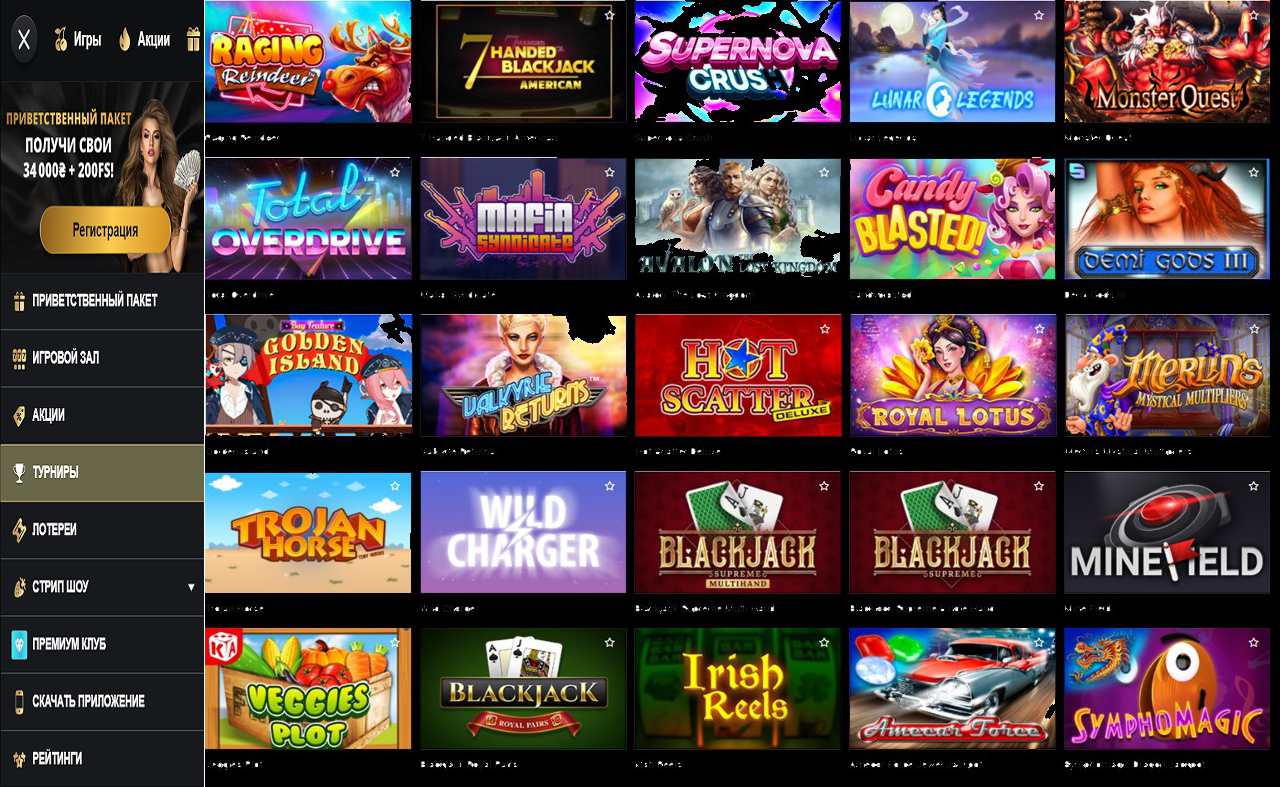 PM Casino (RU) casino - bonus