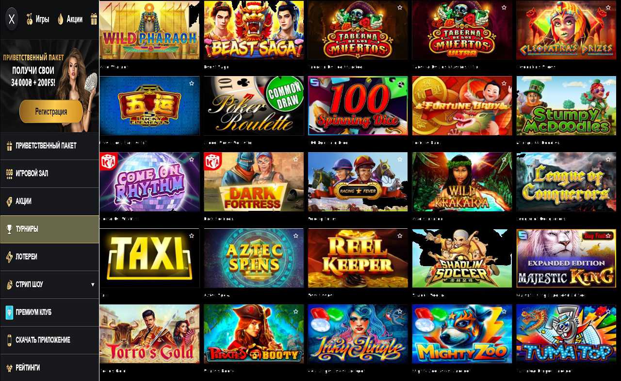 Играть в слот PM Casino(RU)