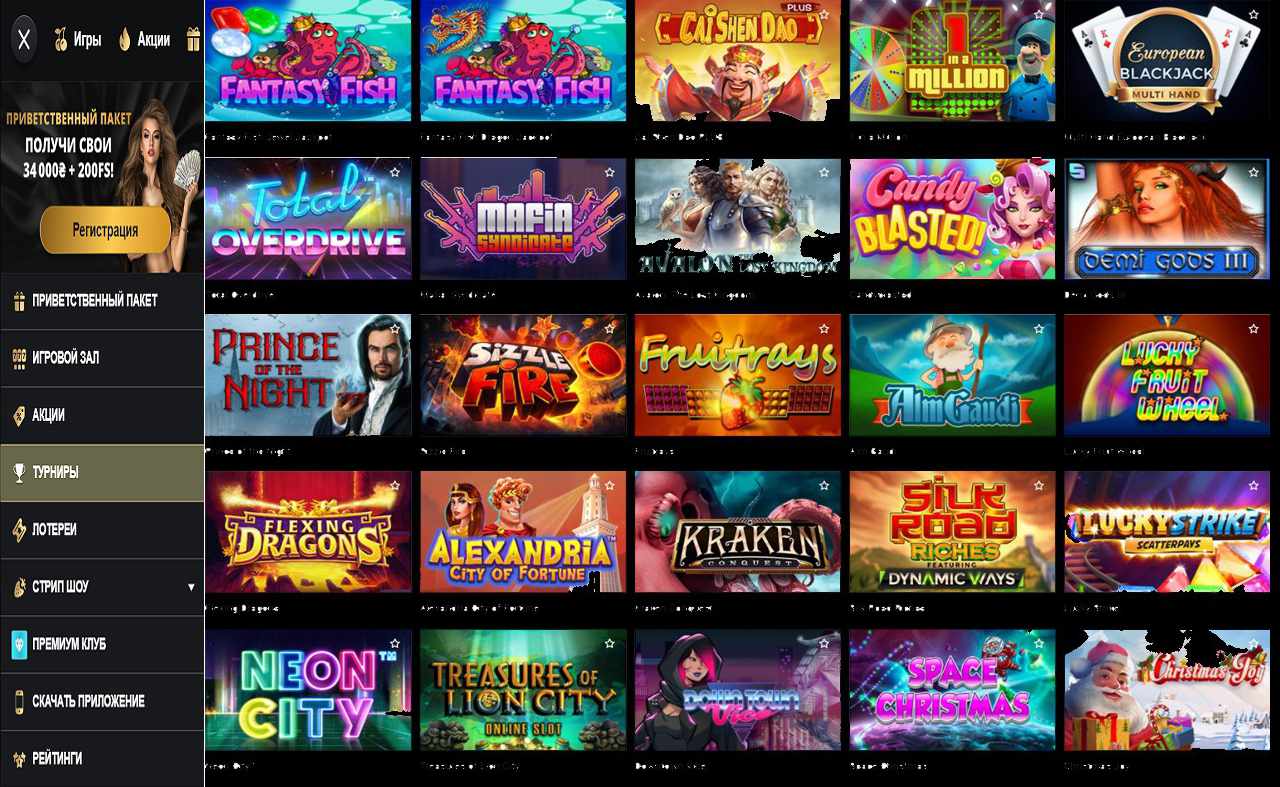 Скачать мобильную версию PM Casino(RU)