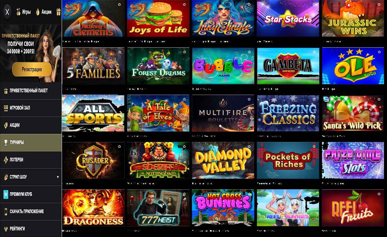 Нарды скачать PM Casino (RU)