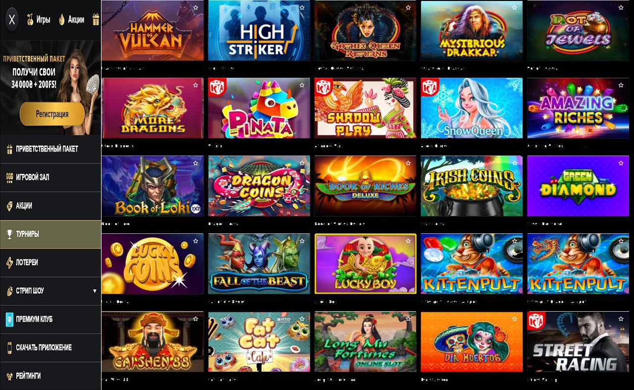 Тест на знание способов борьбы с блокировкой казино PM Casino (RU)