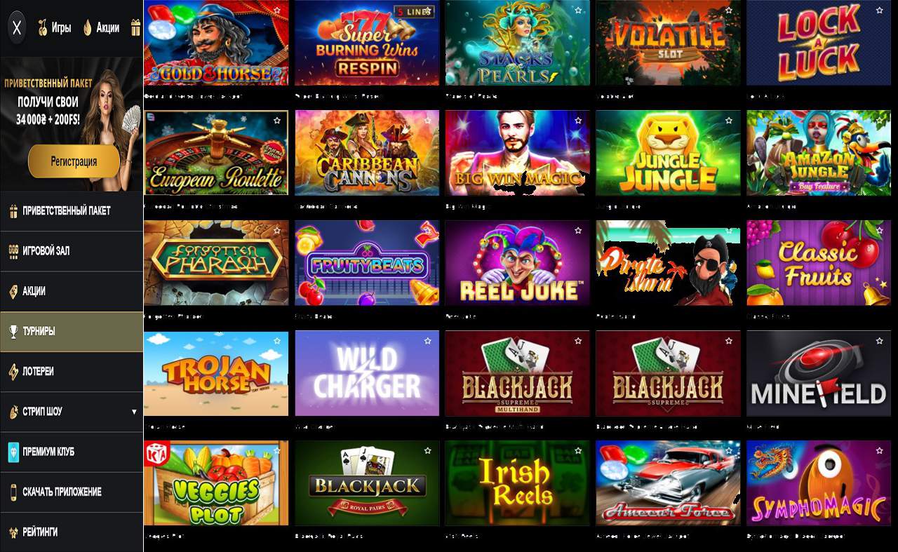 Бонус купон PM Casino(RU)