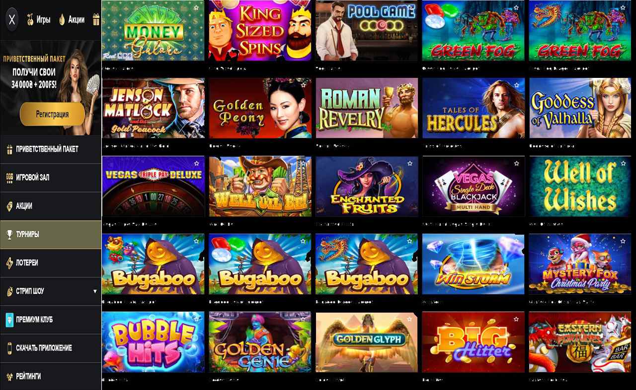 Азартные игры бесплатно PM Casino(RU)