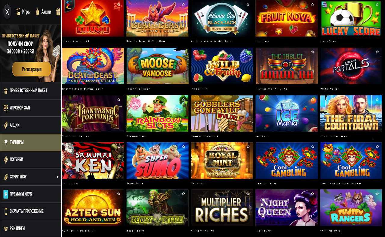 PM Casino(RU), купон для друга