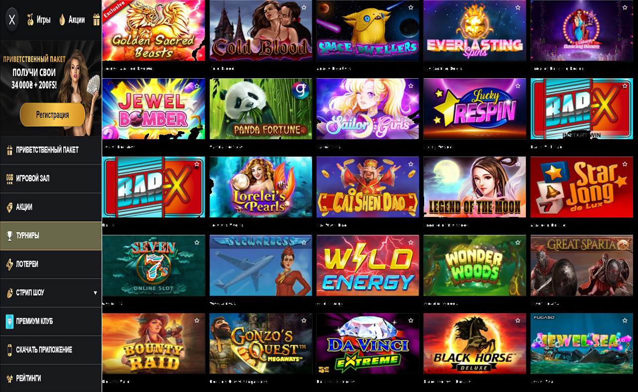 Казино PM Casino(RU) - код купона