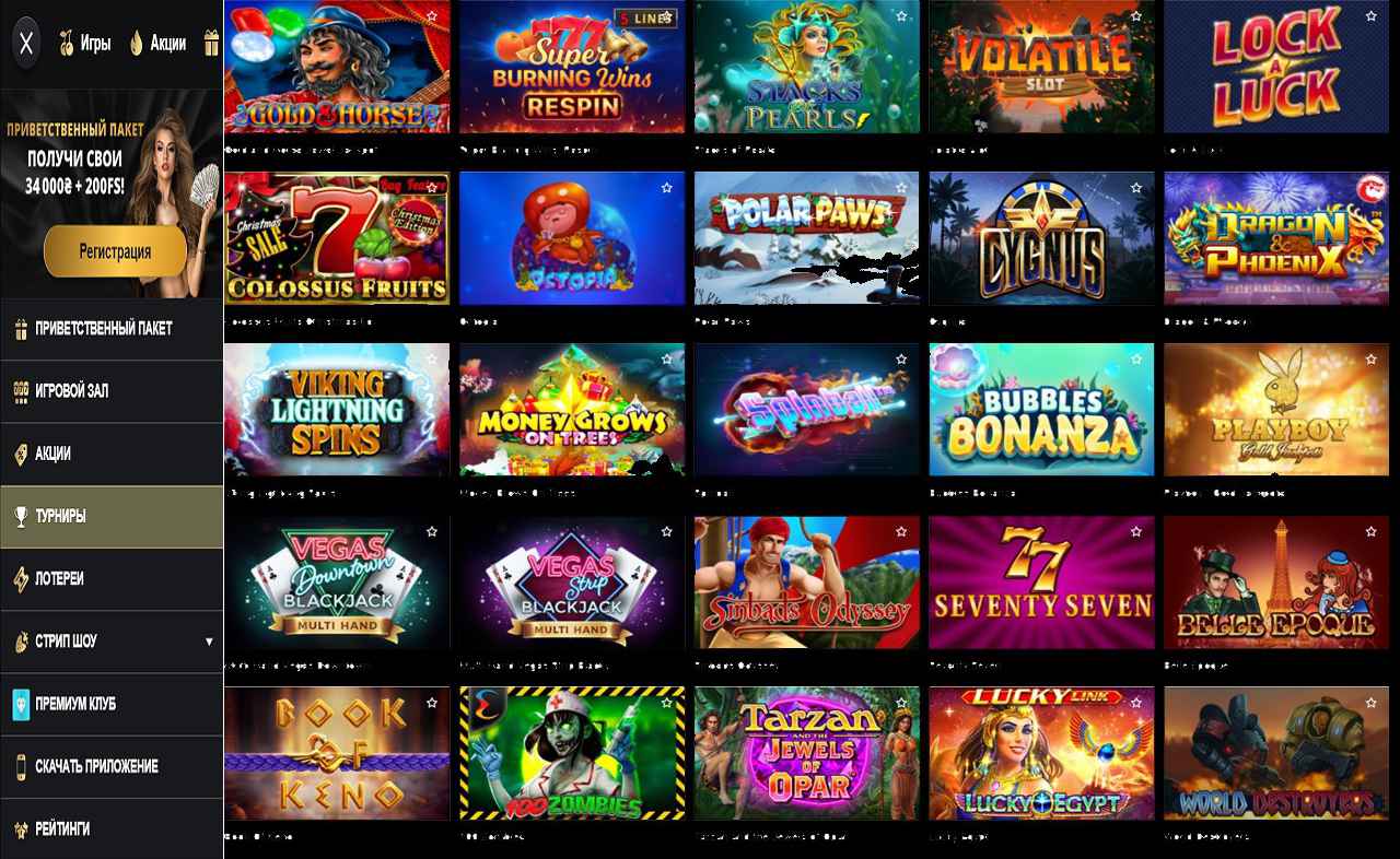 PM Casino(RU), ВКонтакте купон