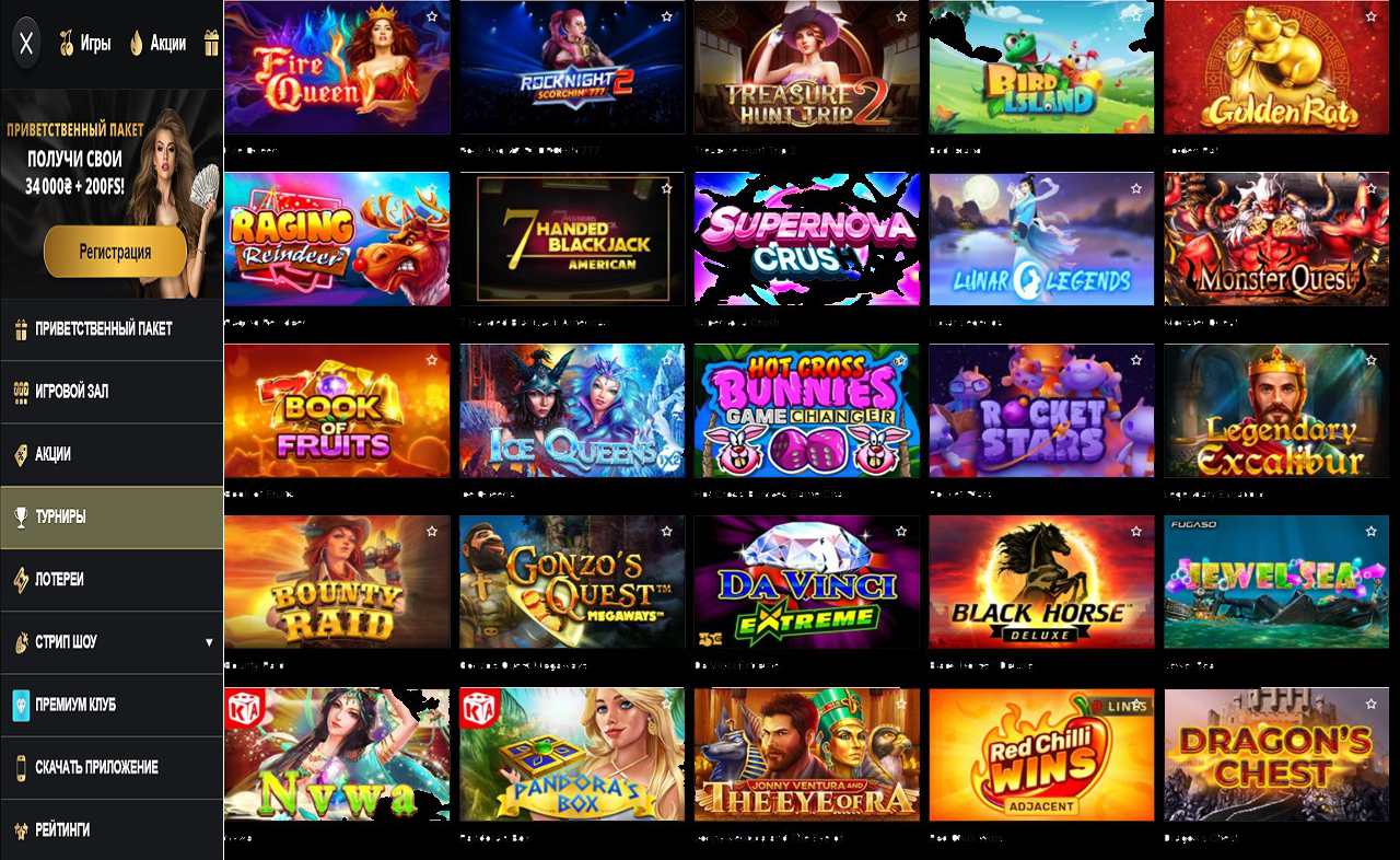 Скачать мобильную версию казино PM Casino(RU)