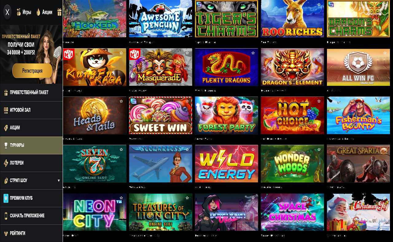 Бонус код в казино PM Casino(RU)