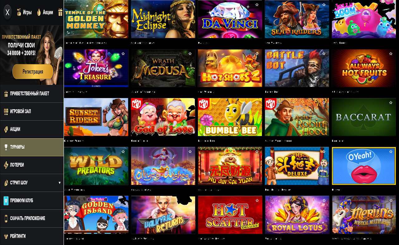 Спины в PM Casino(RU)