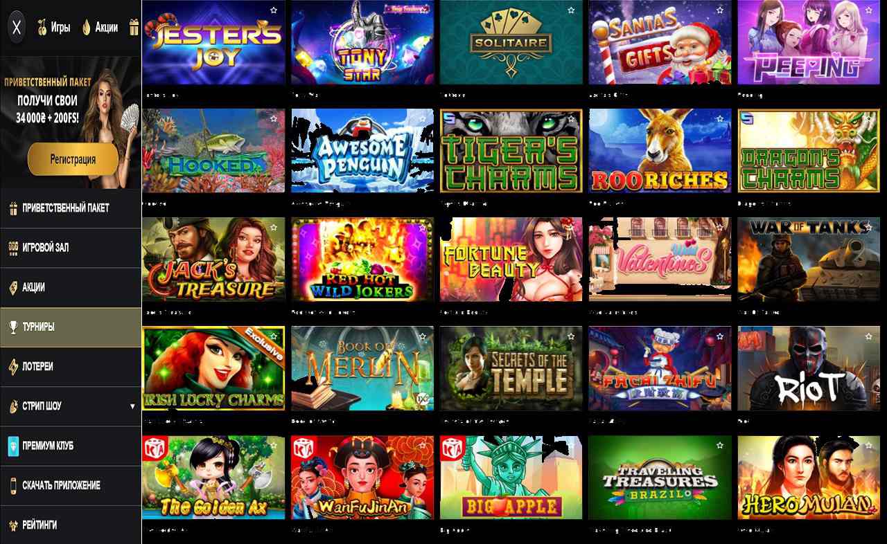 PM Casino(RU), игра