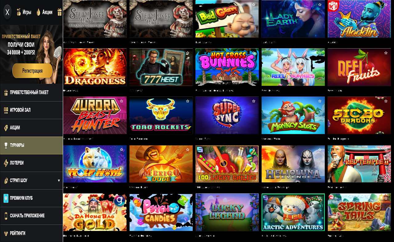 Как обойти блокировку PM Casino(RU)